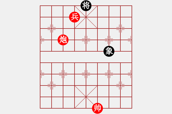 象棋棋譜圖片：我先脫褲(9星)-和-超級黨曉陽(9星) - 步數(shù)：370 