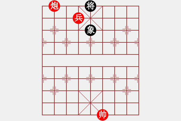 象棋棋譜圖片：我先脫褲(9星)-和-超級黨曉陽(9星) - 步數(shù)：377 