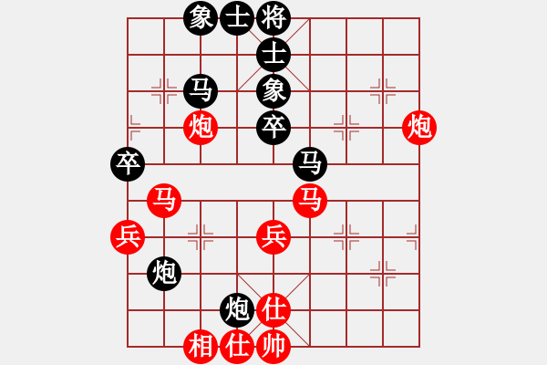 象棋棋譜圖片：我先脫褲(9星)-和-超級黨曉陽(9星) - 步數(shù)：50 