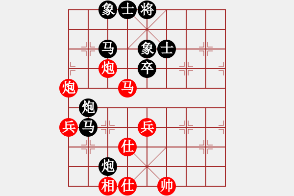 象棋棋譜圖片：我先脫褲(9星)-和-超級黨曉陽(9星) - 步數(shù)：60 