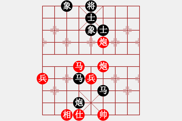 象棋棋譜圖片：我先脫褲(9星)-和-超級黨曉陽(9星) - 步數(shù)：80 