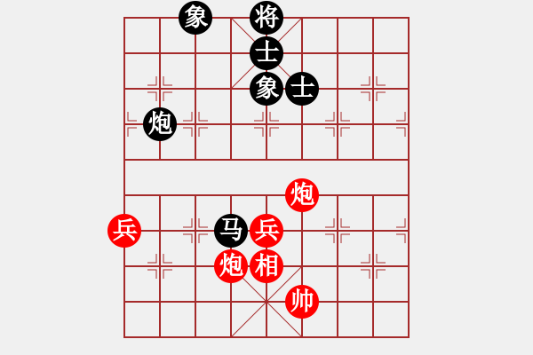 象棋棋譜圖片：我先脫褲(9星)-和-超級黨曉陽(9星) - 步數(shù)：90 