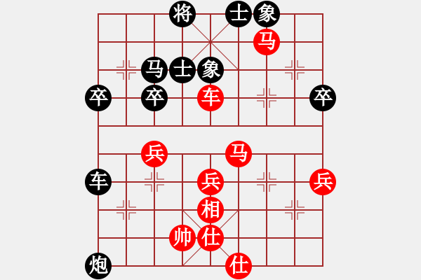 象棋棋譜圖片：網(wǎng)游[849206330] -VS- 夢入神姬[827440059] - 步數(shù)：100 