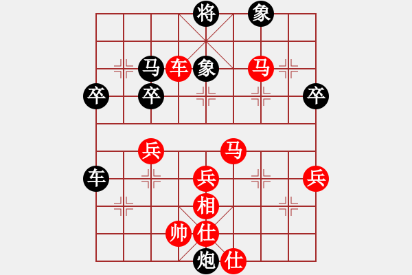 象棋棋譜圖片：網(wǎng)游[849206330] -VS- 夢入神姬[827440059] - 步數(shù)：110 