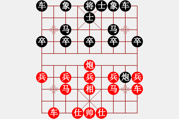 象棋棋譜圖片：網(wǎng)游[849206330] -VS- 夢入神姬[827440059] - 步數(shù)：30 