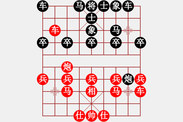 象棋棋譜圖片：網(wǎng)游[849206330] -VS- 夢入神姬[827440059] - 步數(shù)：50 