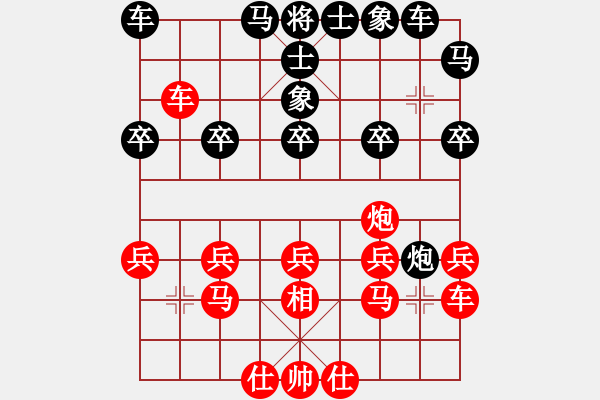 象棋棋譜圖片：網(wǎng)游[849206330] -VS- 夢入神姬[827440059] - 步數(shù)：60 