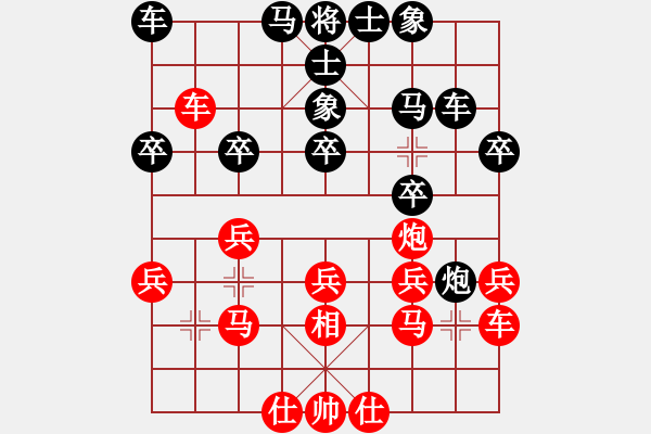 象棋棋譜圖片：網(wǎng)游[849206330] -VS- 夢入神姬[827440059] - 步數(shù)：70 