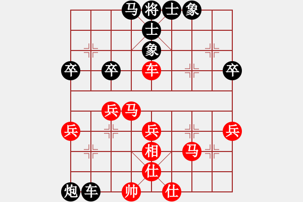 象棋棋譜圖片：網(wǎng)游[849206330] -VS- 夢入神姬[827440059] - 步數(shù)：90 