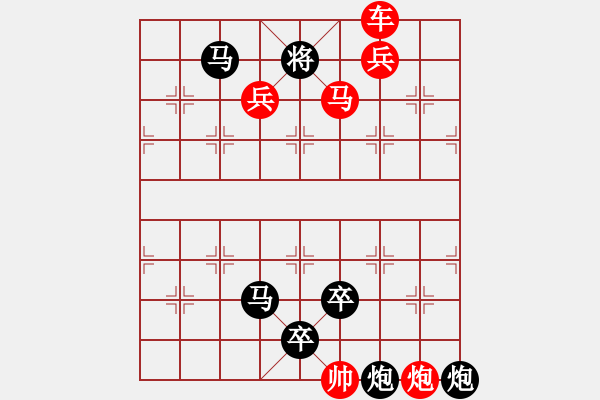 象棋棋譜圖片：B. 紅茶店老板－難度低：第102局 - 步數(shù)：0 