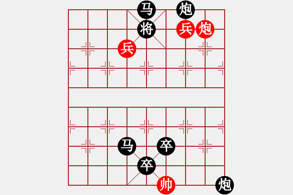 象棋棋譜圖片：B. 紅茶店老板－難度低：第102局 - 步數(shù)：5 