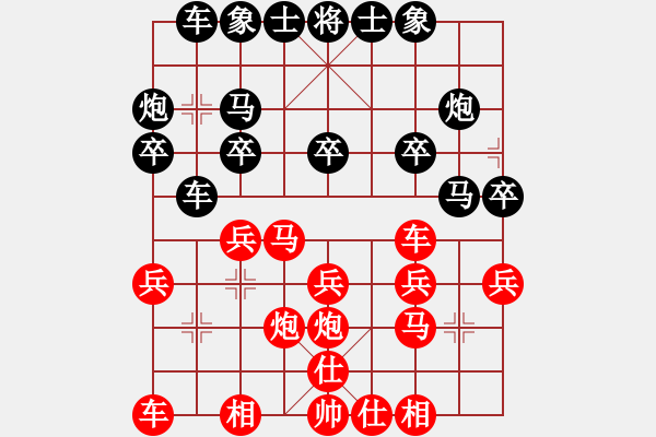 象棋棋譜圖片：南京 孫鵬彬 勝 河南 謝新琦 - 步數(shù)：20 