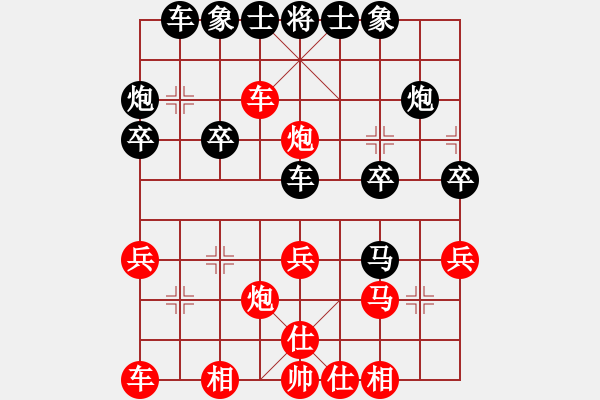 象棋棋譜圖片：南京 孫鵬彬 勝 河南 謝新琦 - 步數(shù)：30 