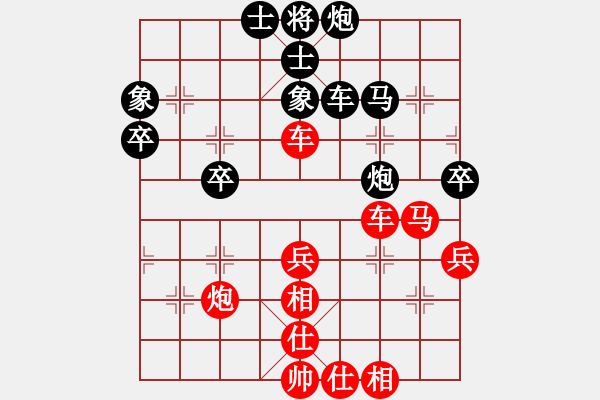 象棋棋譜圖片：南京 孫鵬彬 勝 河南 謝新琦 - 步數(shù)：70 