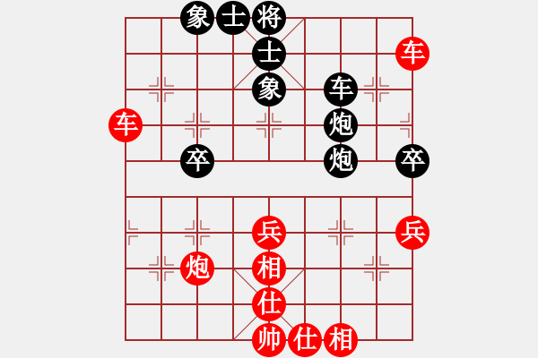 象棋棋譜圖片：南京 孫鵬彬 勝 河南 謝新琦 - 步數(shù)：80 