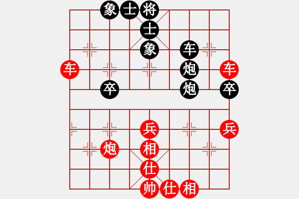 象棋棋譜圖片：南京 孫鵬彬 勝 河南 謝新琦 - 步數(shù)：81 