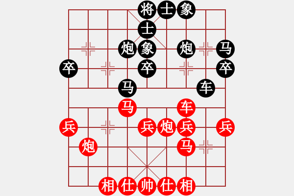 象棋棋譜圖片：山東棋牌運動管理中心 韓冰 負 云南棋牌運動管理中心 章文彤 - 步數(shù)：30 