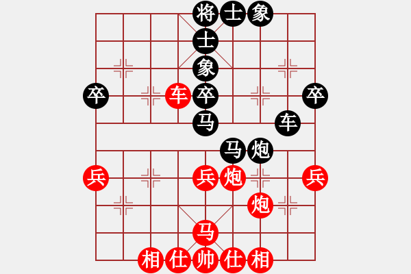 象棋棋譜圖片：山東棋牌運動管理中心 韓冰 負 云南棋牌運動管理中心 章文彤 - 步數(shù)：40 