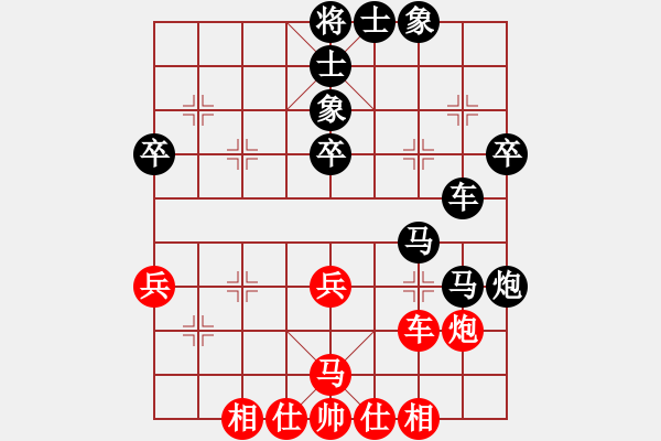 象棋棋譜圖片：山東棋牌運動管理中心 韓冰 負 云南棋牌運動管理中心 章文彤 - 步數(shù)：50 