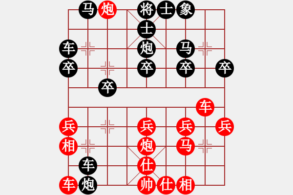 象棋棋譜圖片：人機(jī)對戰(zhàn) 2025-1-7 17:59 - 步數(shù)：20 