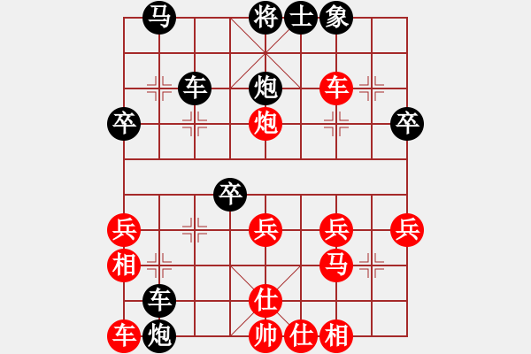 象棋棋譜圖片：人機(jī)對戰(zhàn) 2025-1-7 17:59 - 步數(shù)：29 