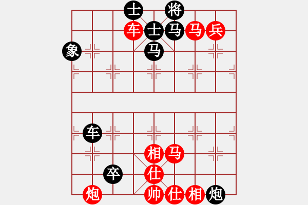 象棋棋譜圖片：zombx(8段)-和-自信沒有錯(9段) - 步數(shù)：100 