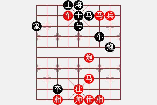 象棋棋譜圖片：zombx(8段)-和-自信沒有錯(9段) - 步數(shù)：110 