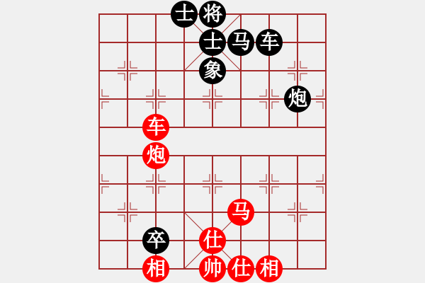 象棋棋譜圖片：zombx(8段)-和-自信沒有錯(9段) - 步數(shù)：120 