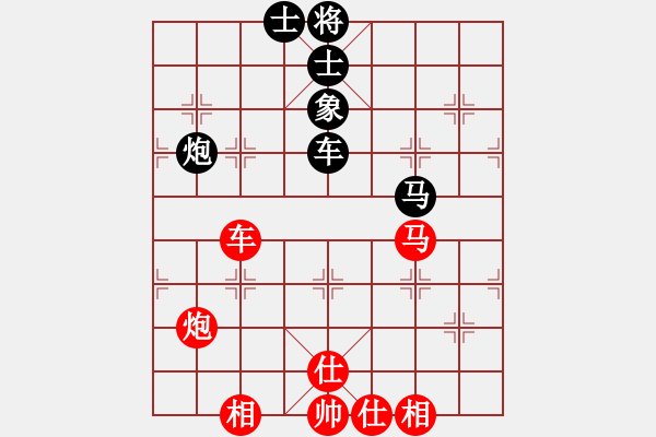 象棋棋譜圖片：zombx(8段)-和-自信沒有錯(9段) - 步數(shù)：130 