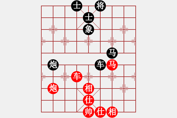 象棋棋譜圖片：zombx(8段)-和-自信沒有錯(9段) - 步數(shù)：140 