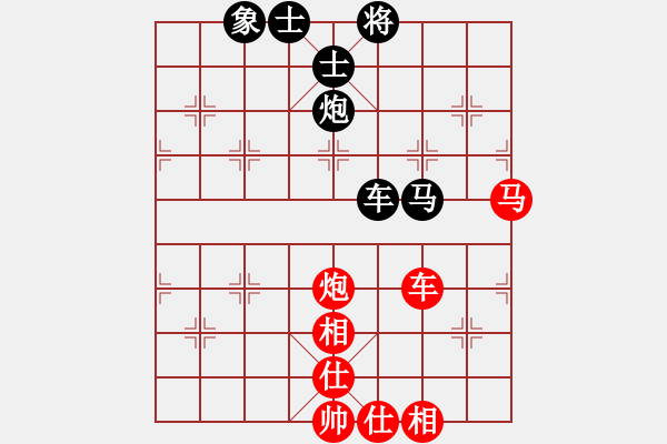 象棋棋譜圖片：zombx(8段)-和-自信沒有錯(9段) - 步數(shù)：150 