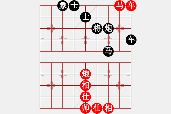 象棋棋譜圖片：zombx(8段)-和-自信沒有錯(9段) - 步數(shù)：160 