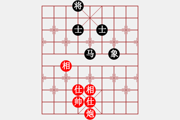 象棋棋譜圖片：zombx(8段)-和-自信沒有錯(9段) - 步數(shù)：250 