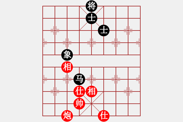 象棋棋譜圖片：zombx(8段)-和-自信沒有錯(9段) - 步數(shù)：260 