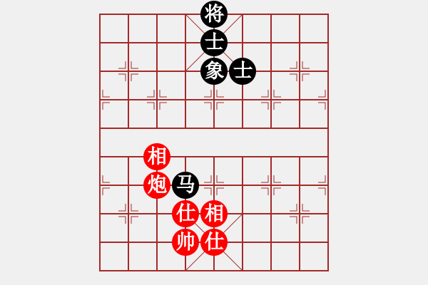 象棋棋譜圖片：zombx(8段)-和-自信沒有錯(9段) - 步數(shù)：270 