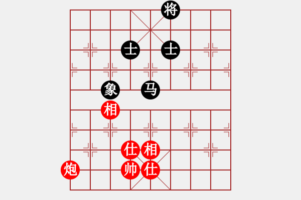 象棋棋譜圖片：zombx(8段)-和-自信沒有錯(9段) - 步數(shù)：290 