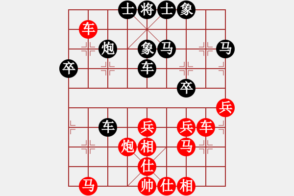 象棋棋譜圖片：zombx(8段)-和-自信沒有錯(9段) - 步數(shù)：30 