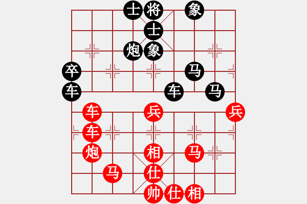 象棋棋譜圖片：zombx(8段)-和-自信沒有錯(9段) - 步數(shù)：50 