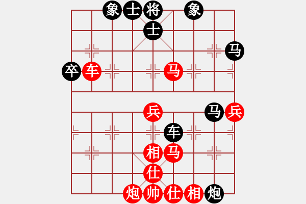 象棋棋譜圖片：zombx(8段)-和-自信沒有錯(9段) - 步數(shù)：70 