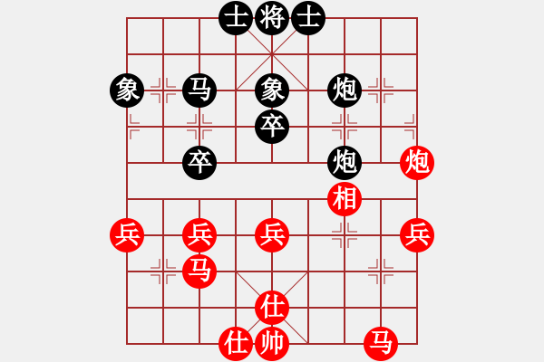 象棋棋譜圖片：孫鵬斌 先和 姚神彧 - 步數(shù)：40 