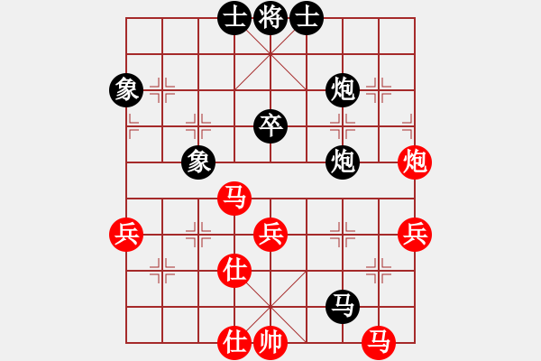 象棋棋譜圖片：孫鵬斌 先和 姚神彧 - 步數(shù)：50 