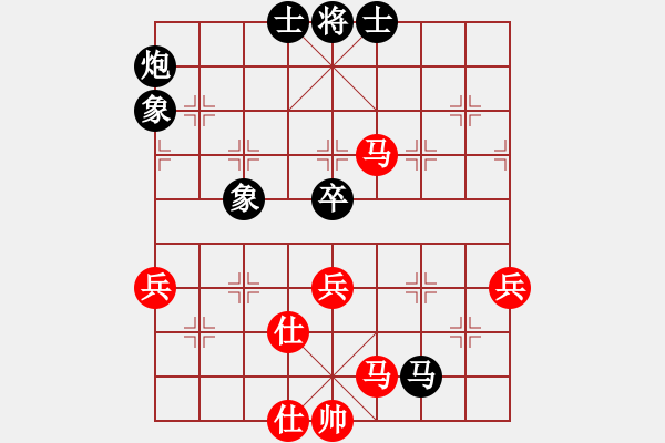 象棋棋譜圖片：孫鵬斌 先和 姚神彧 - 步數(shù)：60 