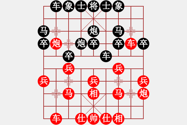 象棋棋譜圖片：thanhtu(9段)-勝-寂寞郁金香(6段) - 步數(shù)：20 