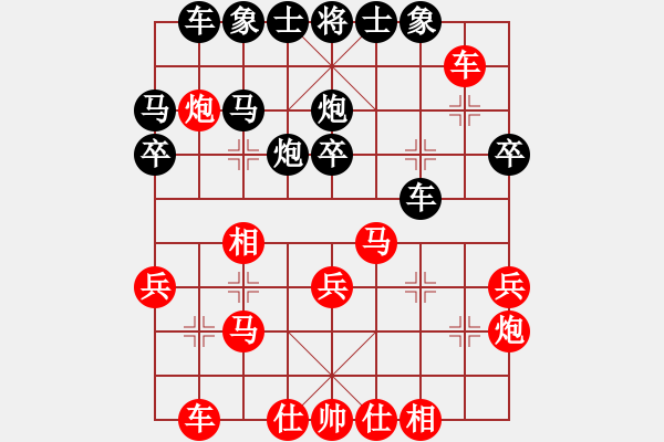 象棋棋譜圖片：thanhtu(9段)-勝-寂寞郁金香(6段) - 步數(shù)：30 