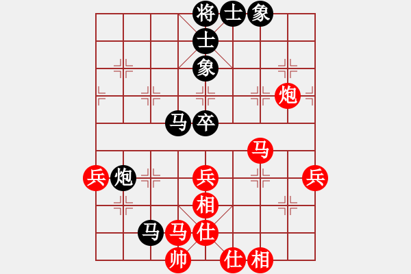 象棋棋譜圖片：thanhtu(9段)-勝-寂寞郁金香(6段) - 步數(shù)：60 