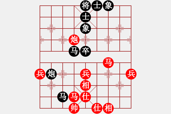 象棋棋譜圖片：thanhtu(9段)-勝-寂寞郁金香(6段) - 步數(shù)：61 