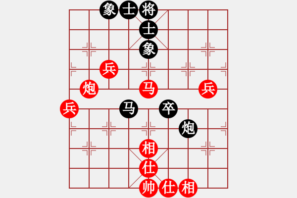 象棋棋譜圖片：偶一下(月將)-勝-飛天盾地(人王) - 步數(shù)：100 