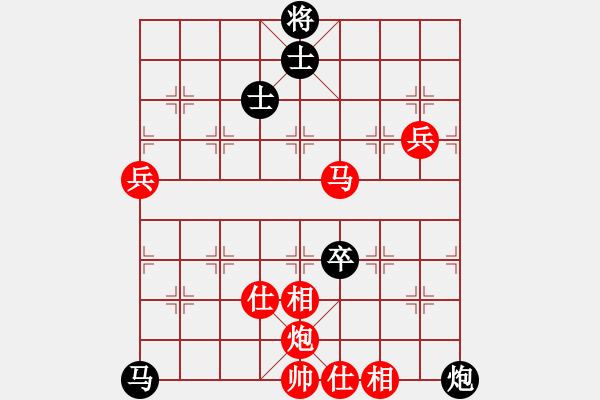 象棋棋譜圖片：偶一下(月將)-勝-飛天盾地(人王) - 步數(shù)：130 