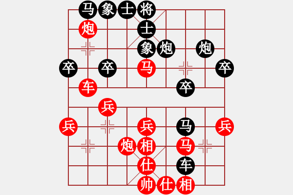 象棋棋譜圖片：偶一下(月將)-勝-飛天盾地(人王) - 步數(shù)：30 