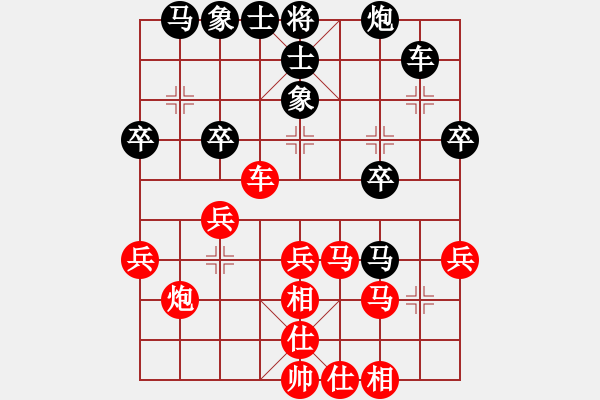 象棋棋譜圖片：偶一下(月將)-勝-飛天盾地(人王) - 步數(shù)：40 